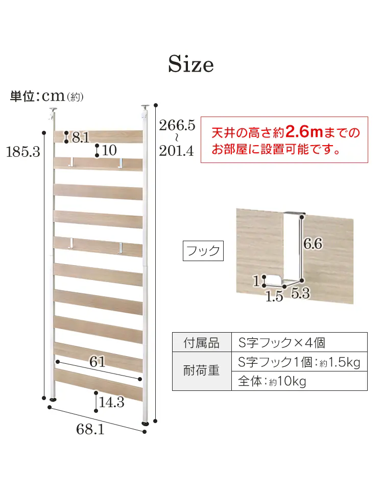 ウッドウォールラック 幅68cm 壁面収納 WLR-66 ブラック9