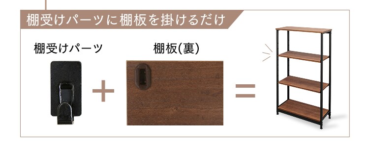 〇cmで〇段階調節可能