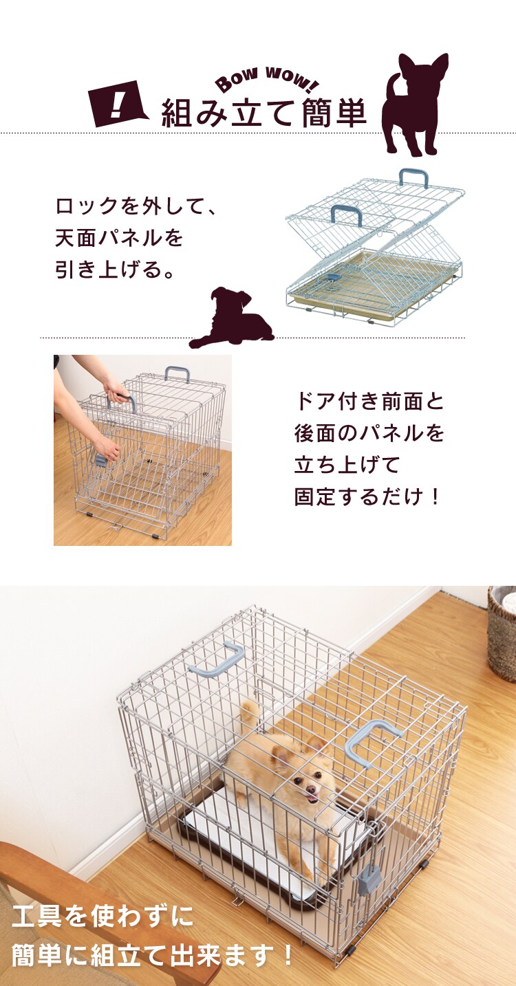 折りたたみケージ OKE-450R シルバー/ブラウン1