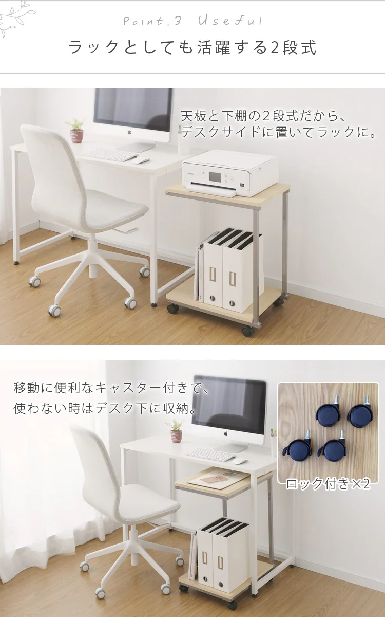 サイドテーブル DSI-356 ペアー/シルバー7