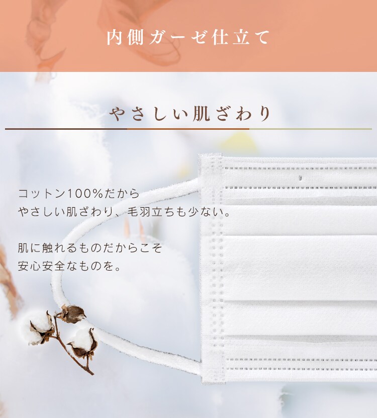 【30枚】 Cotton more マスク コットンモア 内側ガーゼ ふつうサイズ 個梱包3
