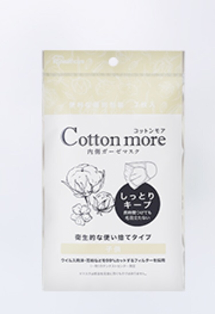 【300枚】マスク ふつうサイズ 30枚&times;10 Cotton more11