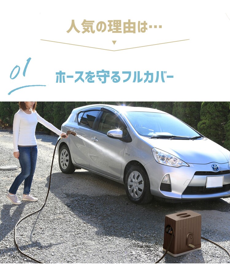 ホースリール 30m フルカバー 水流切り替え6種 FHEXN-30 カーキ【2年保証付き】3