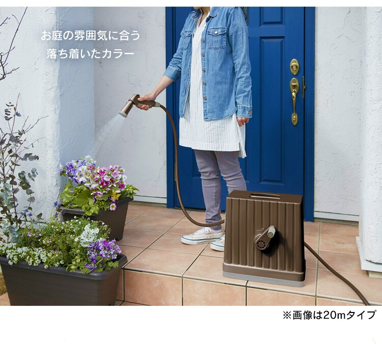 ホースリール 30m フルカバー 水流切り替え6種 FHEXN-30 カーキ【2年保証付き】1