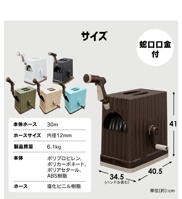 ホースリール 30m フルカバー 水流切り替え6種 FHEXN-30 カーキ【2年保証付き】12