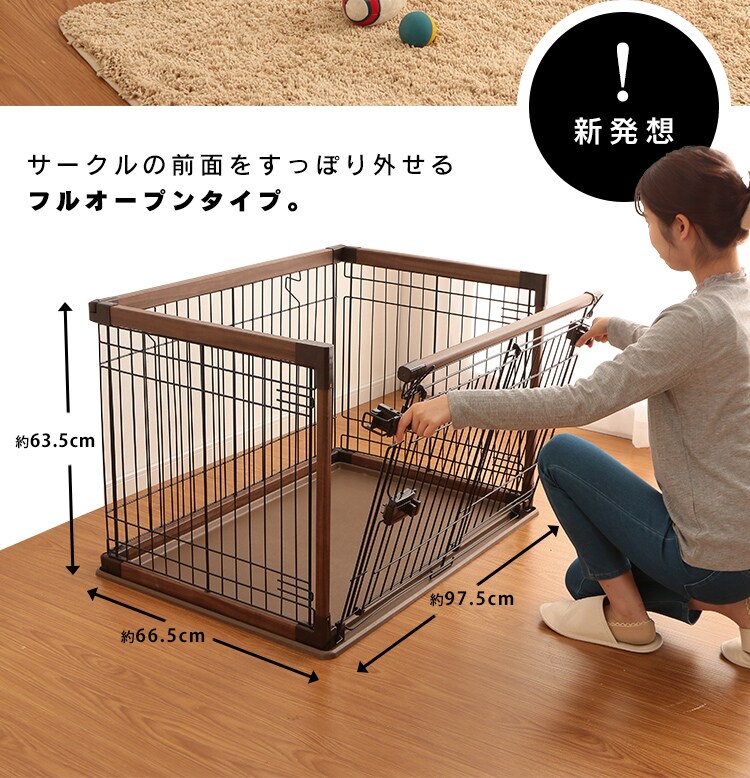 オープンウッディサークル OPWS-960 ダークブラウン 犬用 2