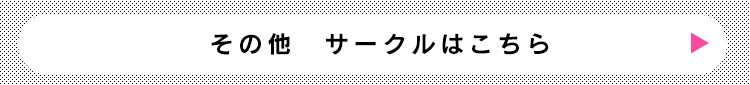 オープンウッディサークル OPWS-960 ダークブラウン 犬用 23
