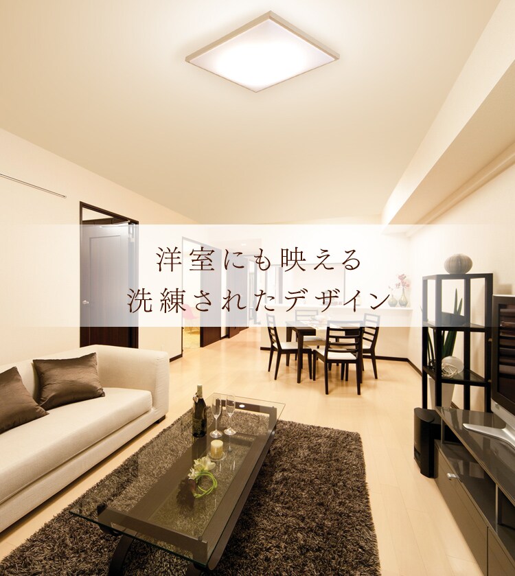 【2個セット】 LED シーリングライト 8畳 調光 調色 工具・工事不要 リモコン付き 5年保証 CL8DL-5.1JM7