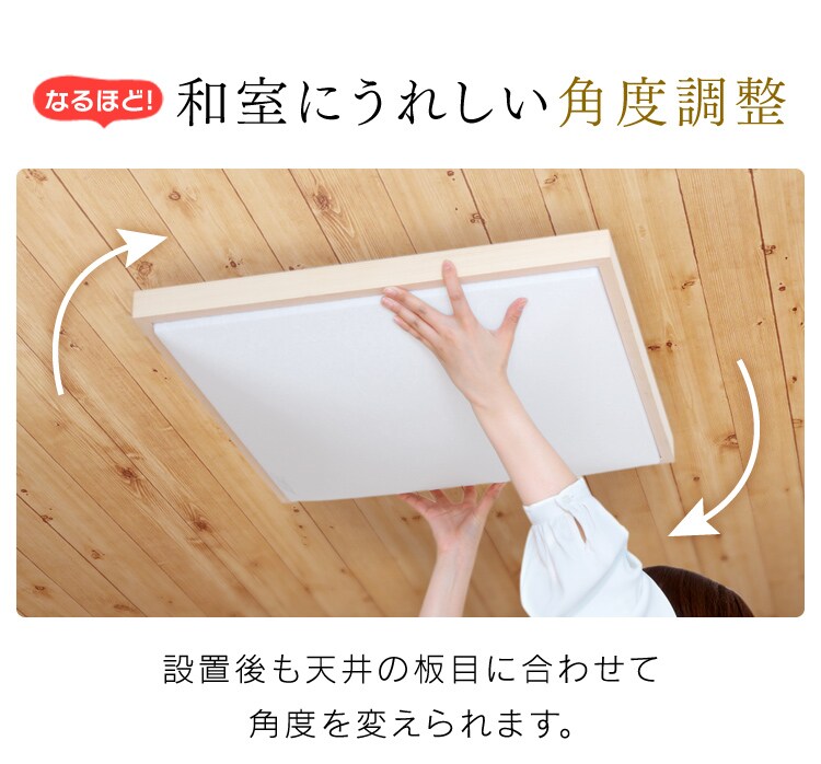 【2個セット】 LED シーリングライト 8畳 調光 調色 工具・工事不要 リモコン付き 5年保証 CL8DL-5.1JM8