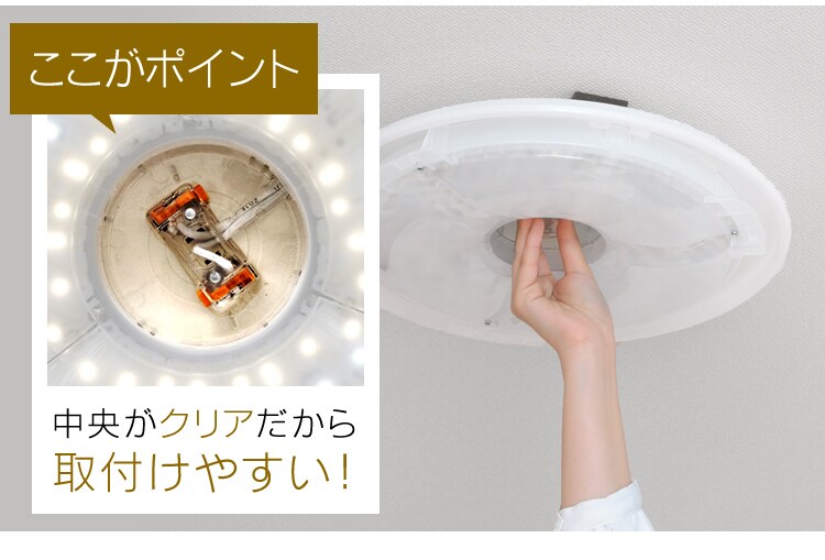 【2個セット】 LED シーリングライト 8畳 調光 調色 工具・工事不要 リモコン付き 5年保証 CL8DL-5.1JM19