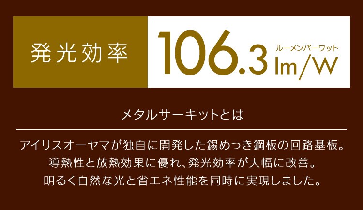 【2個セット】 LED シーリングライト 12畳 調光 調色 工具・工事不要 リモコン付き 5年保証 CL12DL-5.1JM4