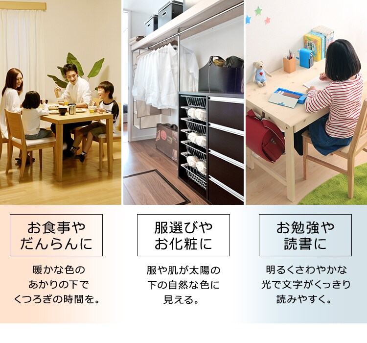 スマートスピーカー対応 LEDシーリング