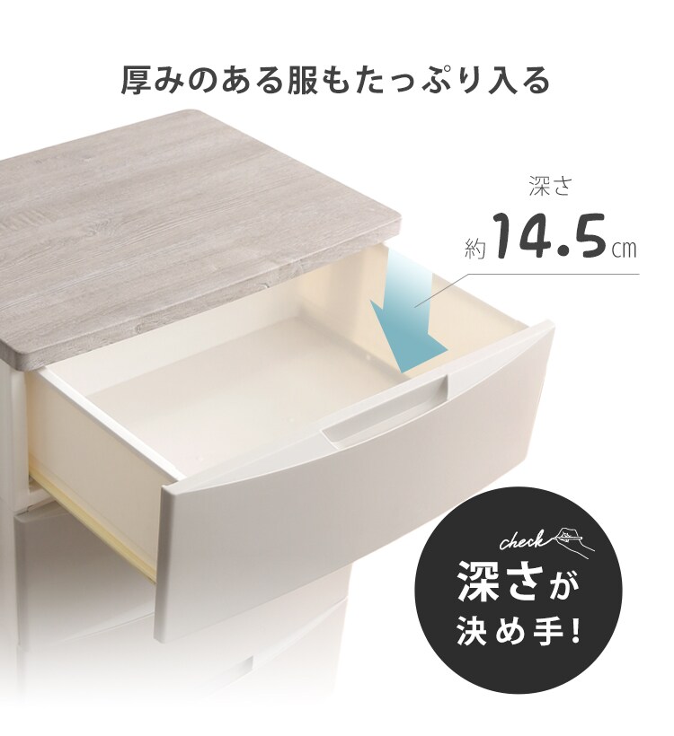 【訳あり】チェスト 4段 収納ボックス タンス デザインウッドトップチェスト DW-724 アイボリー12