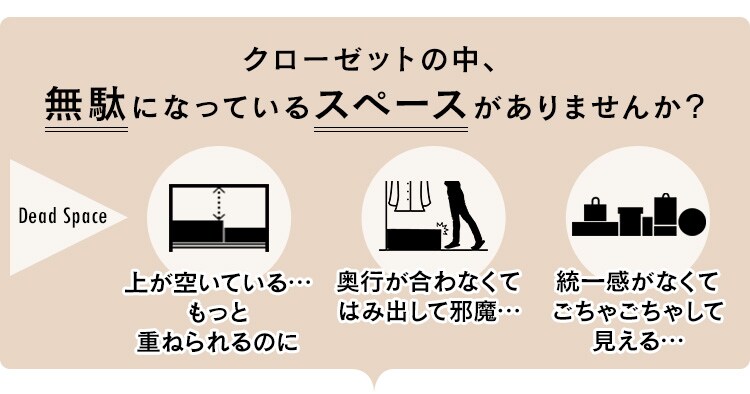【単品】収納ケース ナチュラル クローゼット MBC-M1