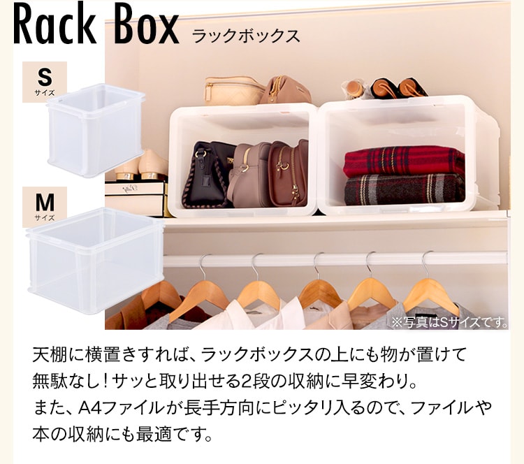【10個セット】ラックボックス ナチュラル MRB-M10