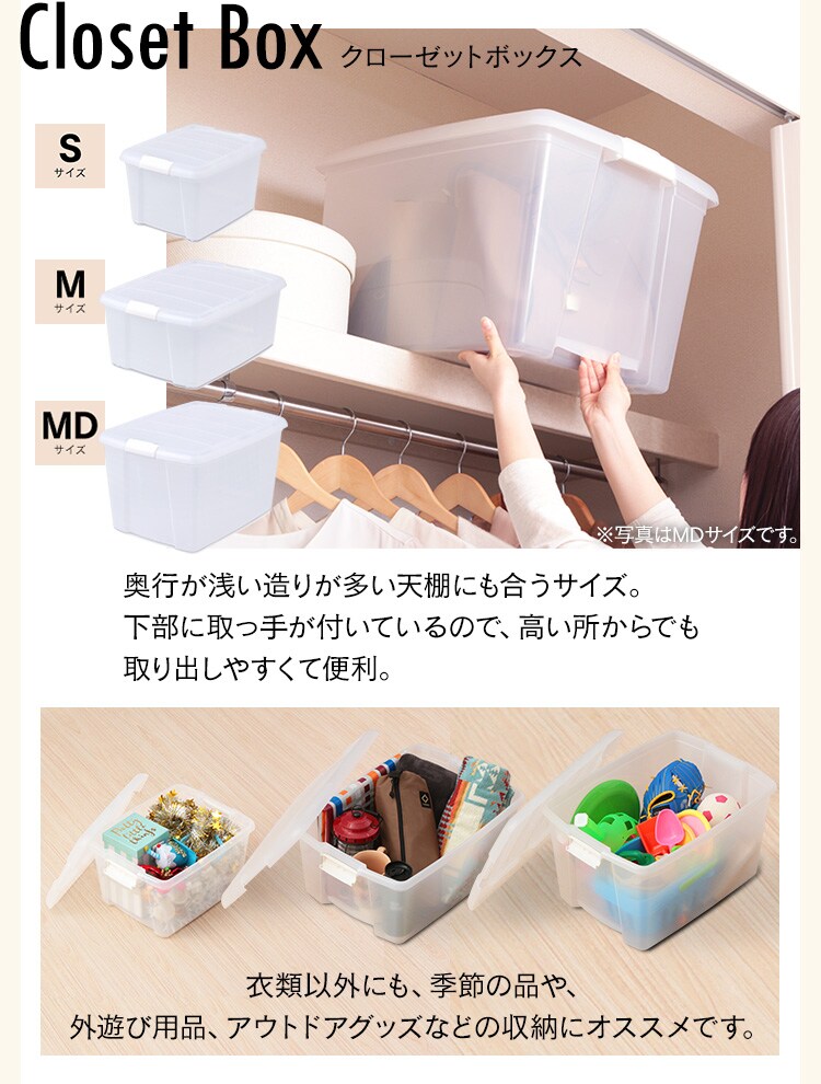 【10個セット】ラックボックス ナチュラル MRB-M16