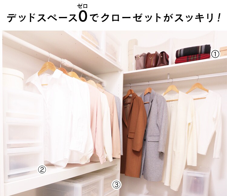 【単品】収納ケース ナチュラル クローゼット MBC-M23