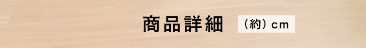 【単品】収納ケース ナチュラル クローゼット MBC-M26