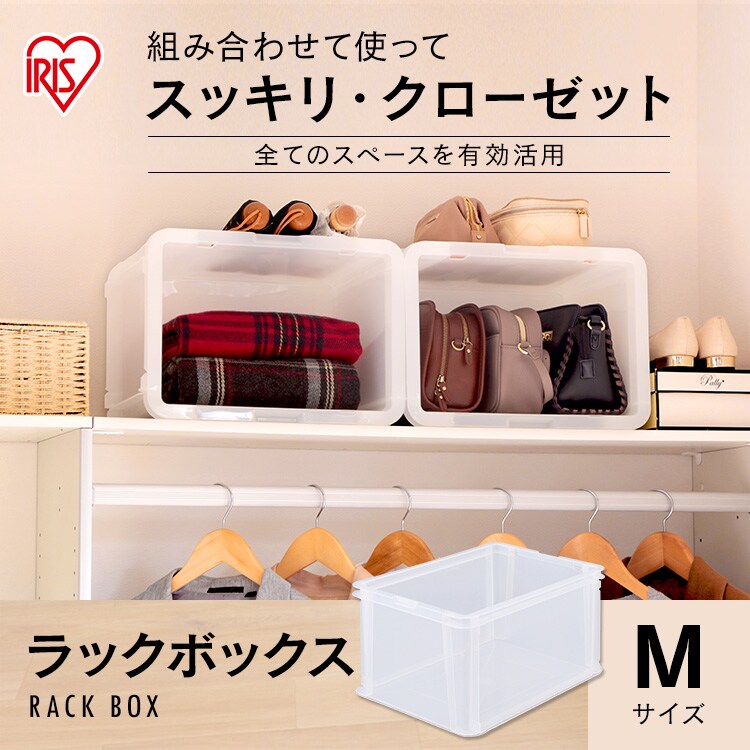 【10個セット】ラックボックス ナチュラル MRB-M0