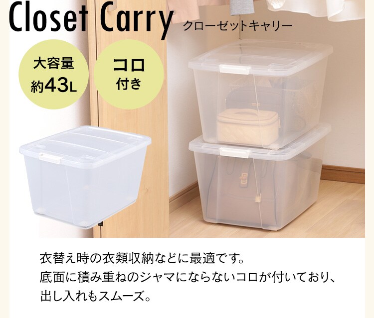 【単品】収納ケース ナチュラル クローゼット MBC-M9