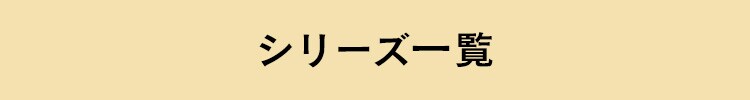 【単品】収納ケース ナチュラル クローゼット MBC-M7
