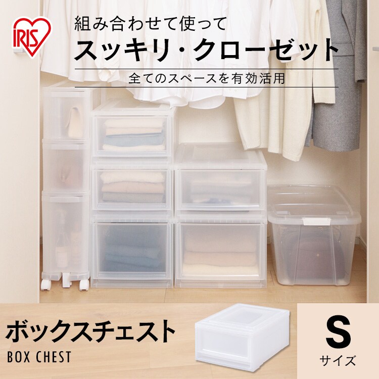 3個セット】収納ケース ナチュラル クローゼット MBC-S 1904892