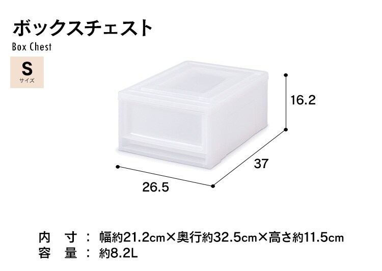 【単品】収納ケース ナチュラル クローゼット MBC-S27