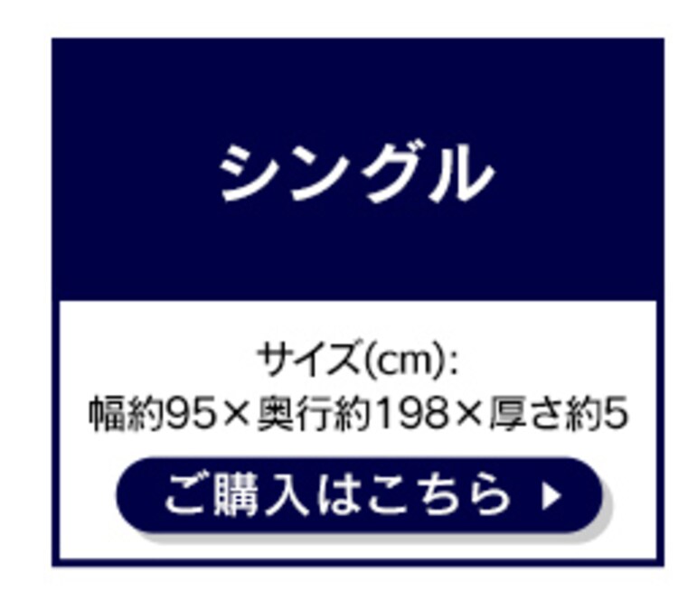 エアリースムースマットレス ダブル 厚さ5cm 高反発 3つ折り MASM-D 23