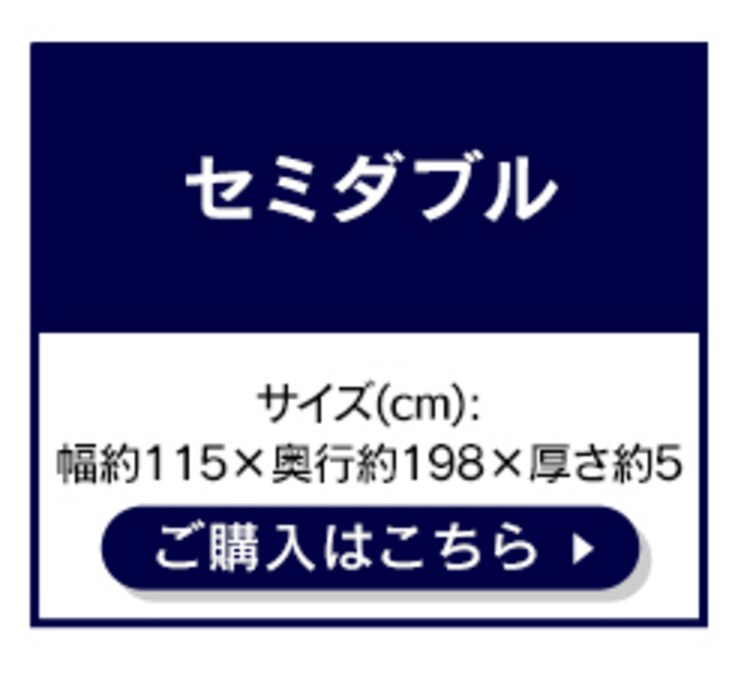 エアリースムースマットレス ダブル 厚さ5cm 高反発 3つ折り MASM-D 24