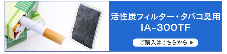 空気清浄機 14畳 風量3段階 切タイマー お手入れ簡単 PMAC-100 ホワイト11