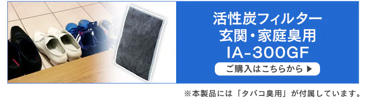 空気清浄機 14畳 風量3段階 切タイマー お手入れ簡単 PMAC-100 ホワイト12