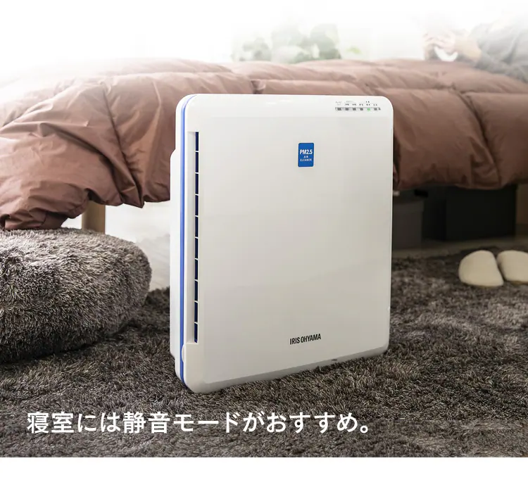 空気清浄機 14畳 風量3段階 切タイマー お手入れ簡単 PMAC-100 ホワイト17