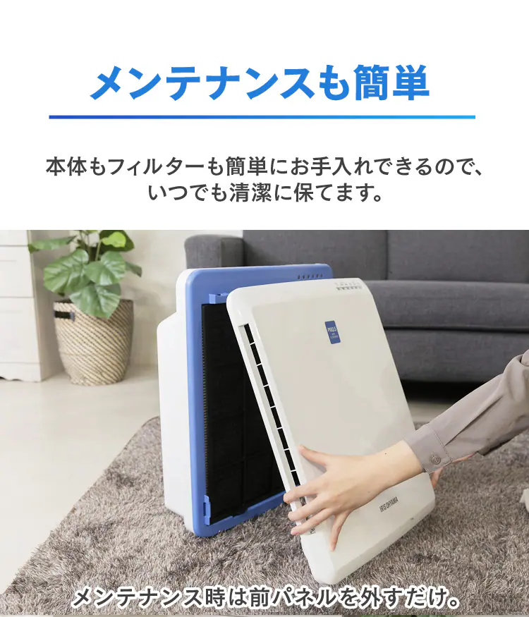 空気清浄機 14畳 風量3段階 切タイマー お手入れ簡単 PMAC-100 ホワイト21