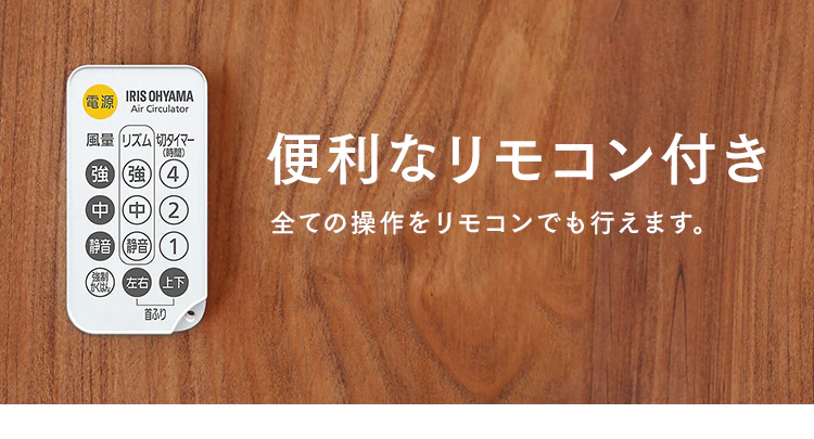 【訳あり】サーキュレーター 8畳 上下左右首振り PCF-C15T ホワイト27