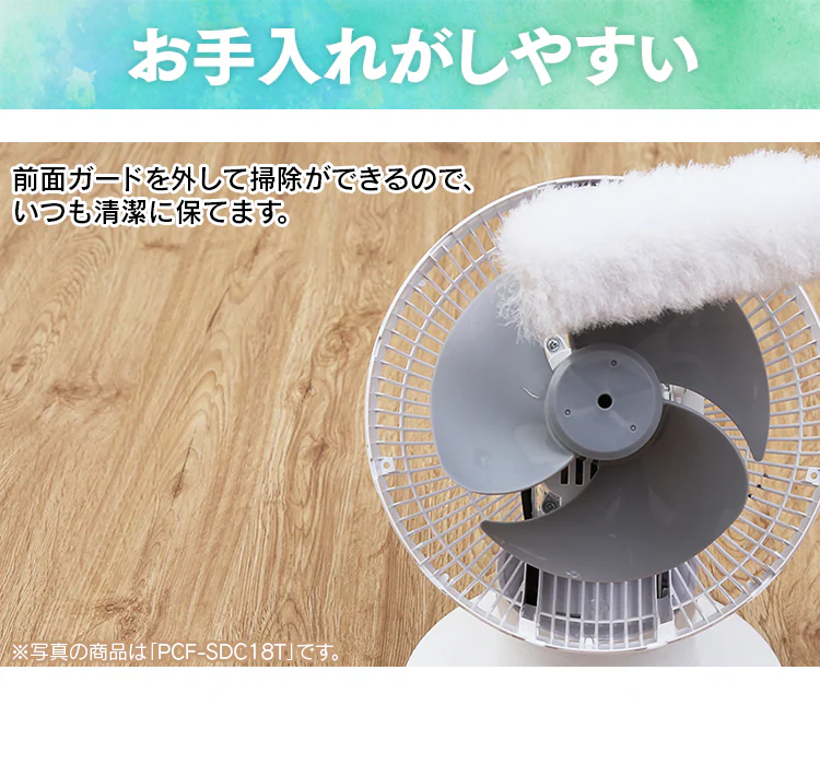 【訳あり】サーキュレーター 8畳 上下左右首振り PCF-C15T ホワイト28