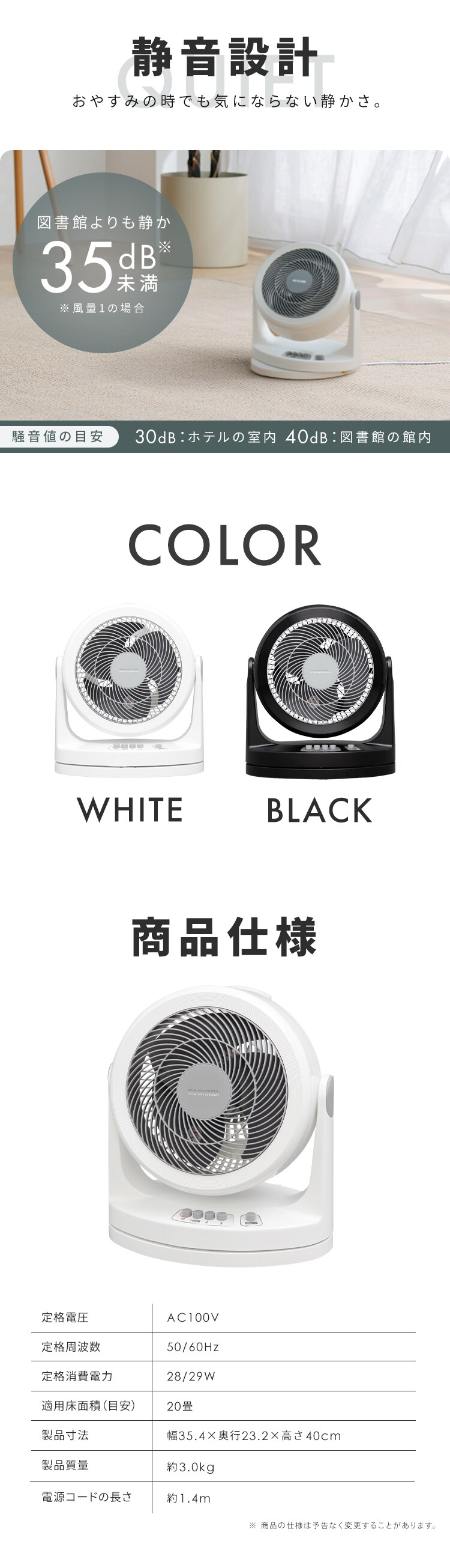 サーキュレーター 20畳 左右首振り PCF-HM23-B ブラック 3