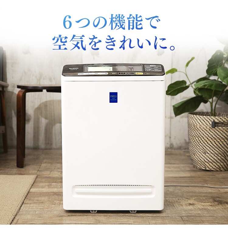 【訳あり】【単品】PM2.5対応空気清浄機PM2.5ウォッチャー 25畳用 PMMS&minus;DC100 1