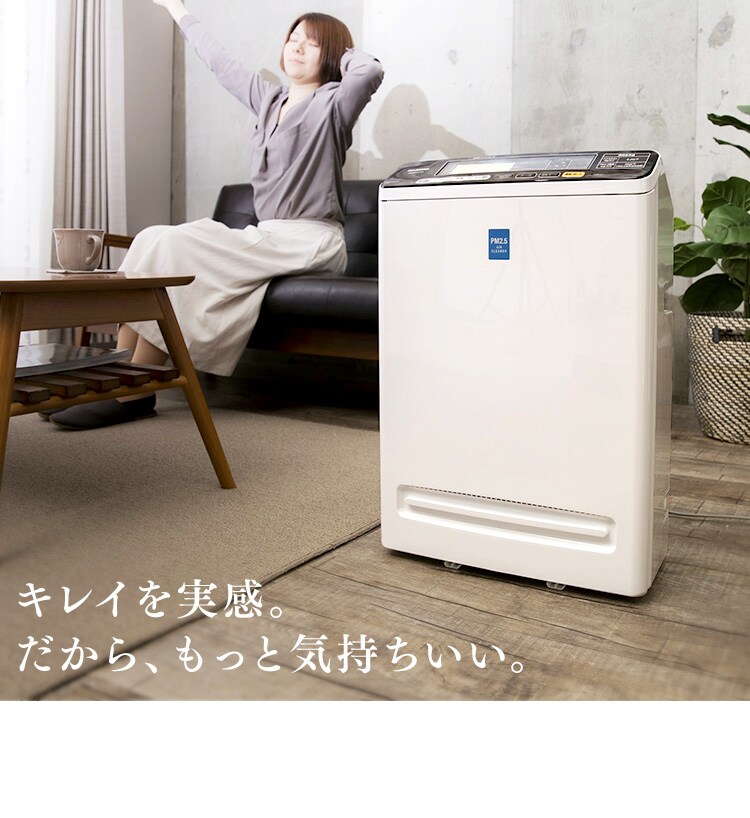 【訳あり】【単品】PM2.5対応空気清浄機PM2.5ウォッチャー 25畳用 PMMS&minus;DC100 7