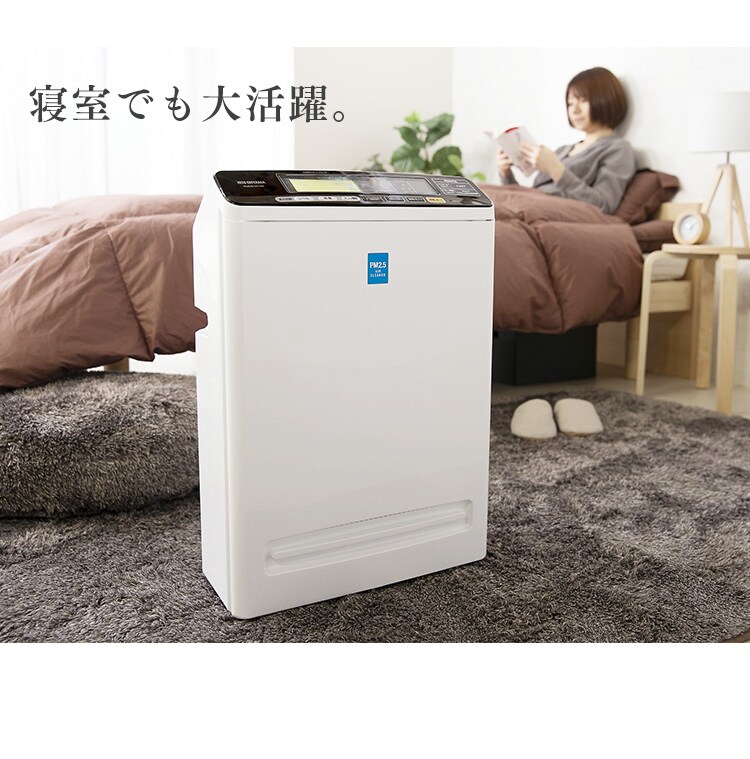 【訳あり】【単品】PM2.5対応空気清浄機PM2.5ウォッチャー 25畳用 PMMS&minus;DC100 9