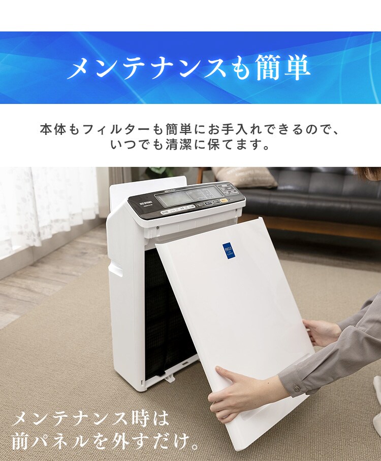 【訳あり】【単品】PM2.5対応空気清浄機PM2.5ウォッチャー 25畳用 PMMS&minus;DC100 17