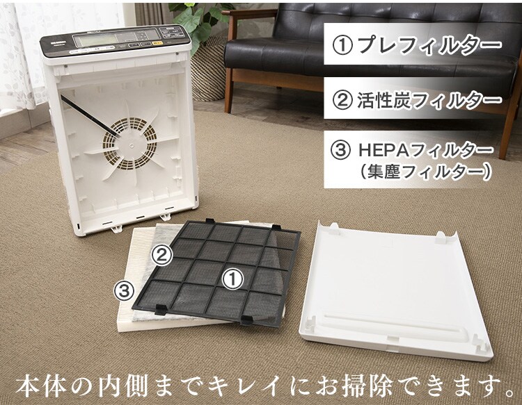【訳あり】【単品】PM2.5対応空気清浄機PM2.5ウォッチャー 25畳用 PMMS&minus;DC100 18