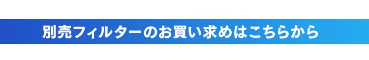 【訳あり】【単品】PM2.5対応空気清浄機PM2.5ウォッチャー 25畳用 PMMS&minus;DC100 20
