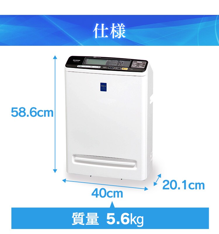 【訳あり】【単品】PM2.5対応空気清浄機PM2.5ウォッチャー 25畳用 PMMS&minus;DC100 23