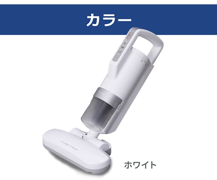布団クリーナー ふとん掃除機 コード式 たたき毎分6000回 IC-FAC2-W