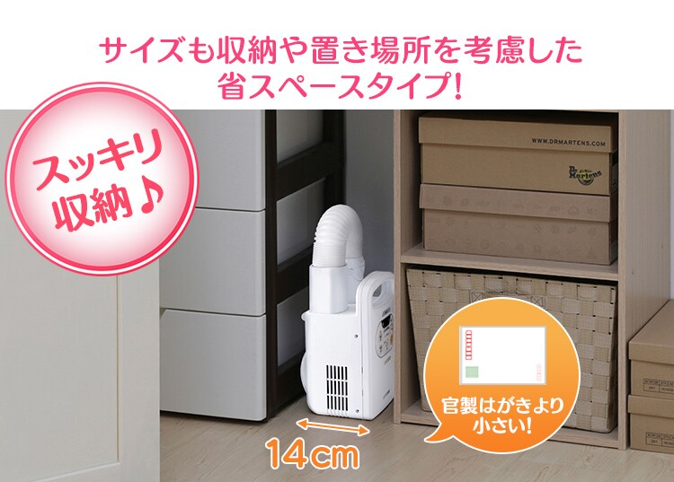 【訳あり】ふとん乾燥機カラリエ FK-C2-P ピンク9