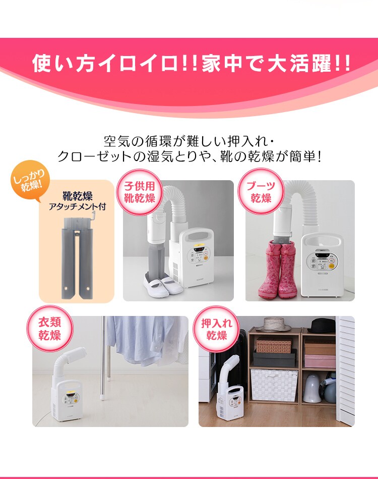 【訳あり】ふとん乾燥機カラリエ FK-C2-P ピンク12