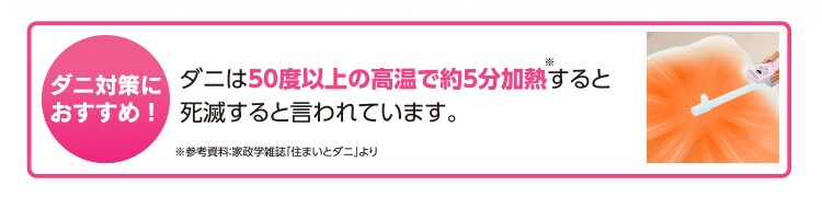 【訳あり】ふとん乾燥機カラリエ FK-C2-P ピンク0