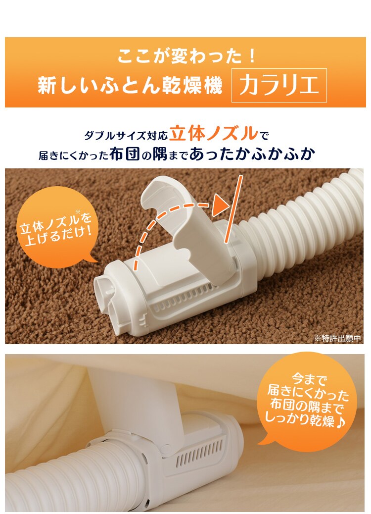 【訳あり】ふとん乾燥機カラリエ FK-C2-P ピンク5