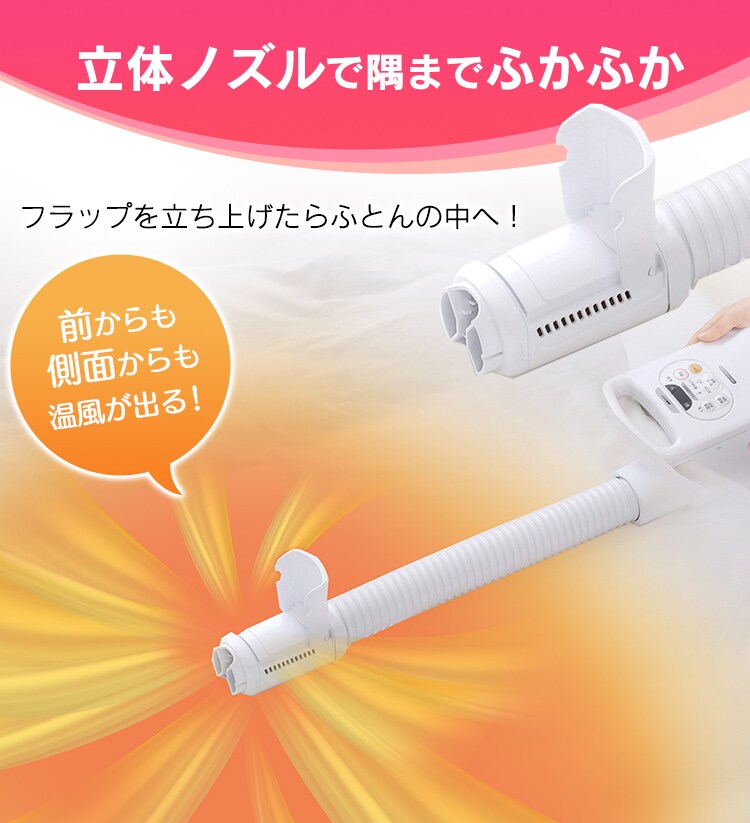 【訳あり】ふとん乾燥機カラリエ FK-C2-P ピンク11