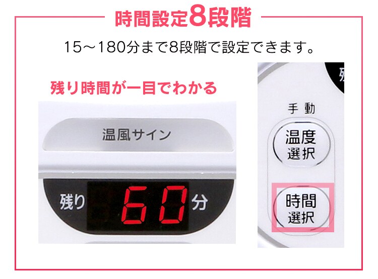 【訳あり】ふとん乾燥機カラリエ FK-C2-P ピンク16